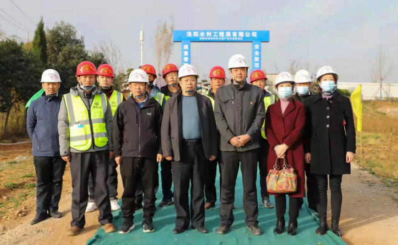 學(xué)黨史、辦實(shí)事、送溫暖、創(chuàng)佳績  中共洛陽水利工程局有限公司委員會(huì)組織“送溫暖下基層，助力百日攻堅(jiān)”活動(dòng)